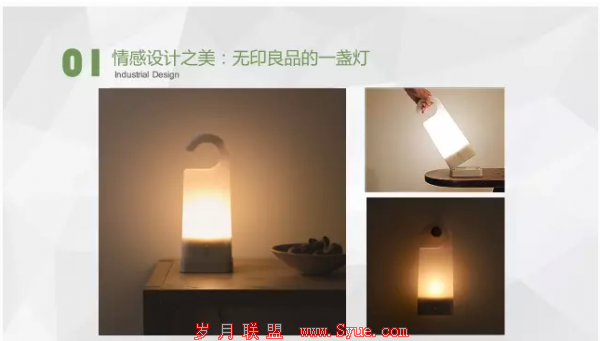 QQ空间 产品运营 产品设计 产品推广