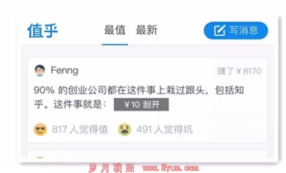 QQ截图20160518101645