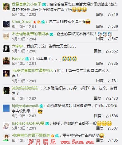 网友评论