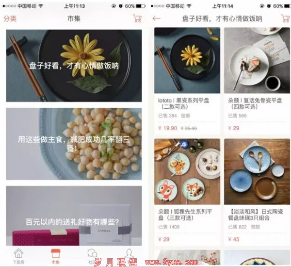 QQ截图20160516152447