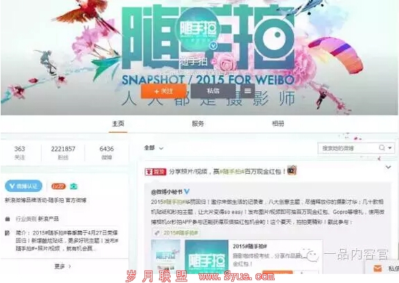 QQ截图20160516152404