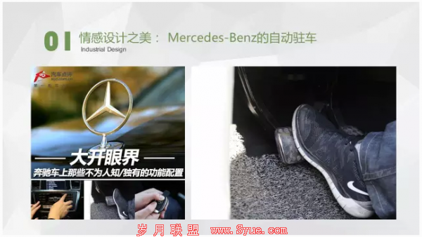 QQ空间 产品运营 产品设计 产品推广