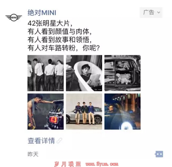QQ截图20160607095331