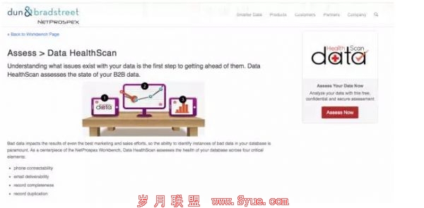 QQ截图20160516100519