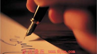 网站维护