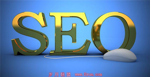 SEO月入破万的难点是什么?说说9.10月份月入破万的经历 第三张