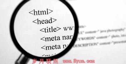 网站代码优化