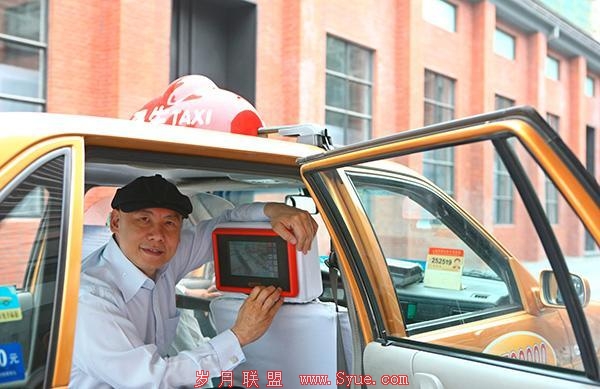 触动传媒走向倒闭这一年:创始人曾卖房自救