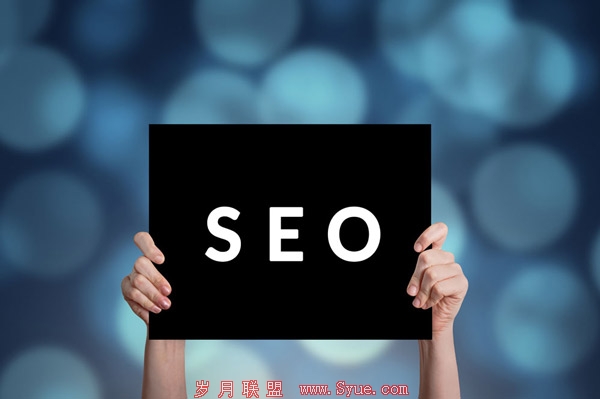SEO月入破万的难点是什么?说说9.10月份月入破万的经历 第四张