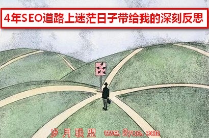 4��SEO��·����ã���Ӵ����ҵ���̷�˼