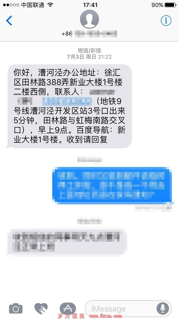 触动传媒走向倒闭这一年:创始人曾卖房自救