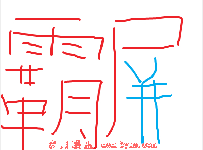 深度解析如何操作“百度霸屏”才能对产品推广有效果