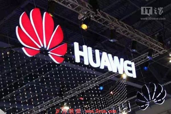 华为内部通报六名前中高层被抓,疑泄露资料给乐视酷派
