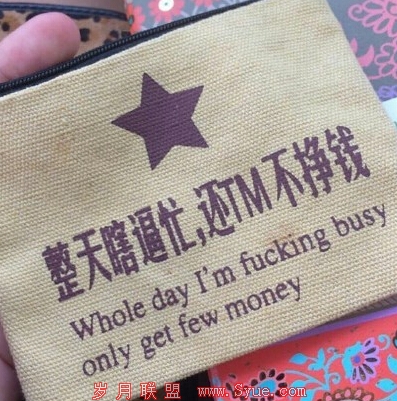 企业网站SEO优化:每天瞎逼忙 还TM不挣钱