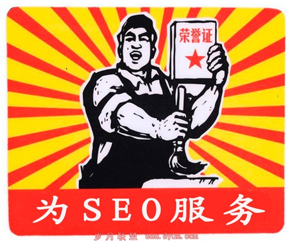 网站外链建设的13种方法,大部分只知道第九种 第一张配图