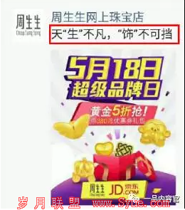 QQ截图20170113111637