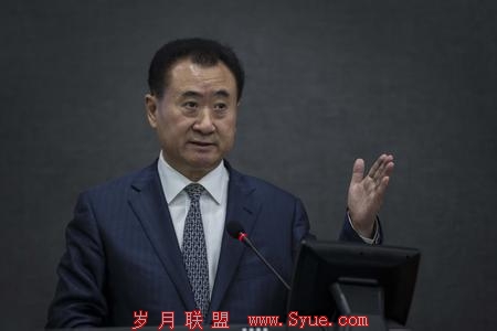 王健林