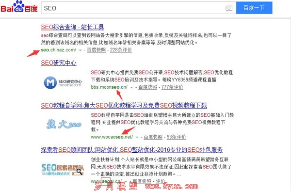SEO基础:网站URL路径的优化要从简 第二张