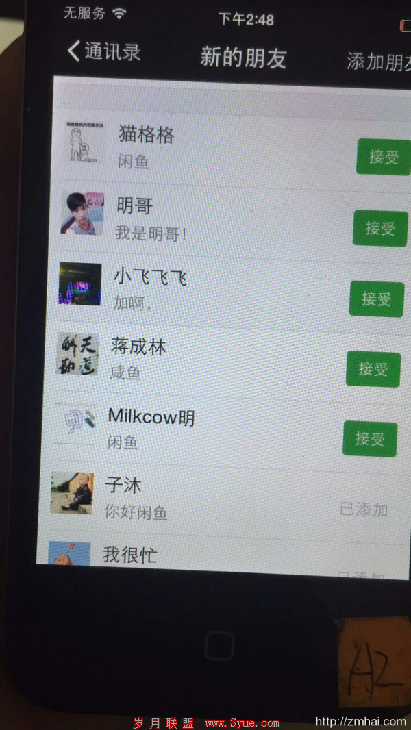 图片2
