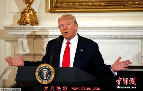 资料图：美国总统特朗普。