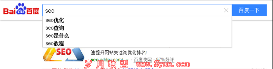 SEO快速排名最新刷法,实现整站排名快速百度首页前三(最新教程)-海瑶SEO培训研究中心