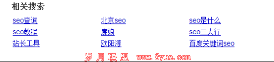 SEO快速排名最新刷法,实现整站排名快速百度首页前三(最新教程)-海瑶SEO培训研究中心