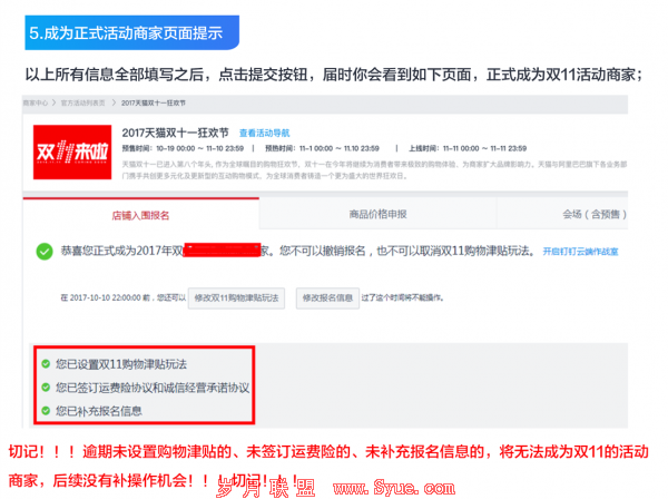 微信图片_20170906134729