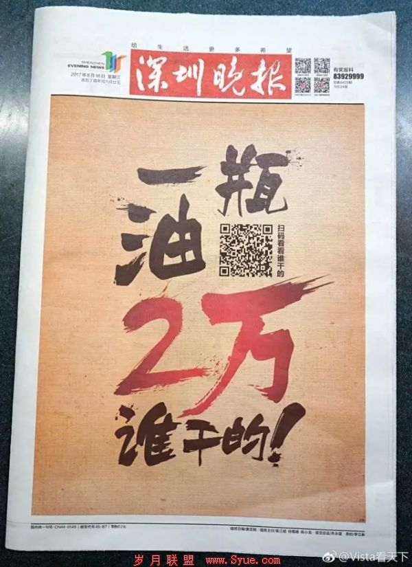 谁干的.webp