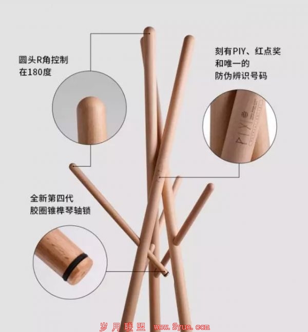 原创衣帽架品牌创业者发文怒斥淘宝:盗版横行
