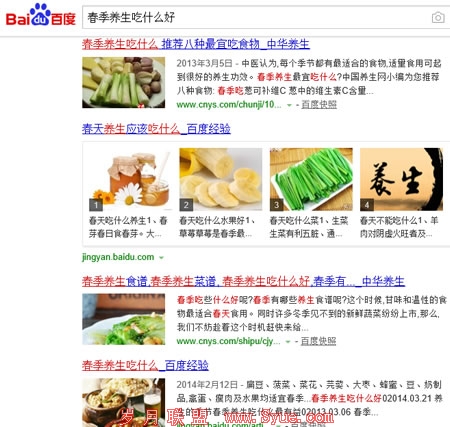 网站被用户喜爱的秘密 :挖掘关键词背后的用户需求 经验心得 第4张