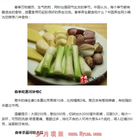 网站被用户喜爱的秘密 :挖掘关键词背后的用户需求 经验心得 第5张