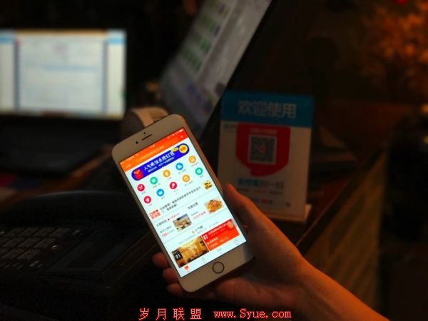 口碑上线了独立APP 未来还将和<a href=http://www.syue.com/Digital/Mobile/ target=_blank class=infotextkey>手机</a>淘宝打通