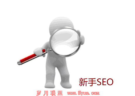 ����seo