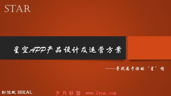 幻灯片1