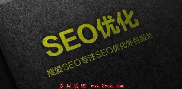 浅析网站优化中的图片优化之三步骤 SEO优化