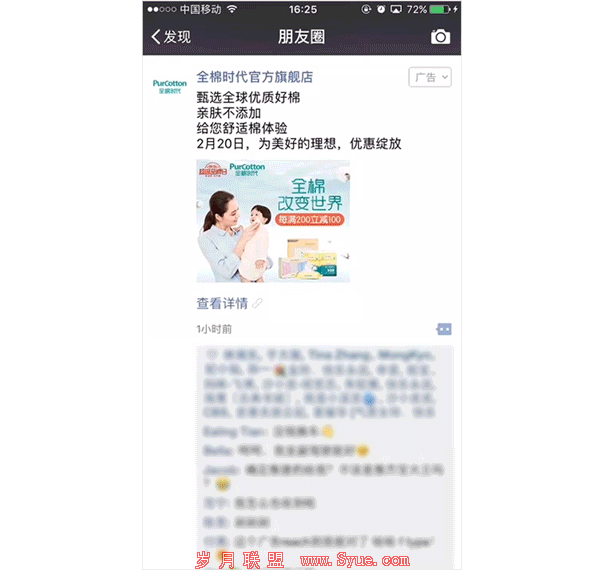 案例稿5.gif