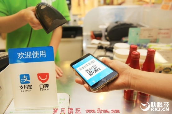 阿里又一亿级别APP诞生:支付宝“口碑”独立