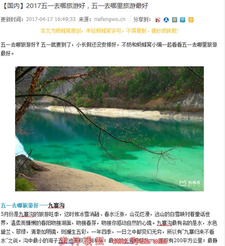 网站被用户喜爱的秘密 :挖掘关键词背后的用户需求 经验心得 第3张