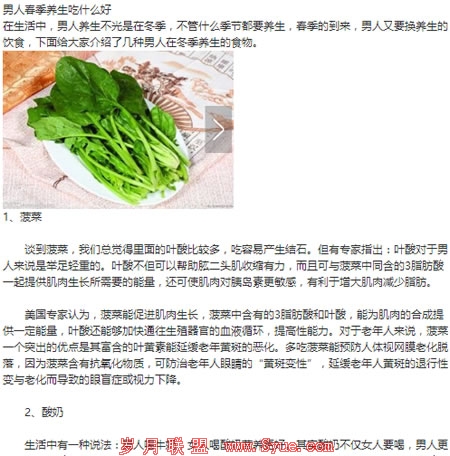 网站被用户喜爱的秘密 :挖掘关键词背后的用户需求 经验心得 第6张