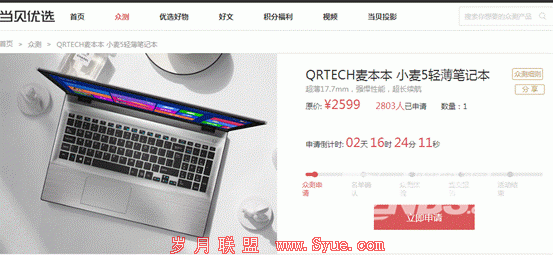 有这样一个平台,总是给予你不期而遇的精彩!