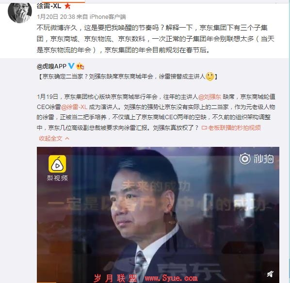 360截图20190121083025582