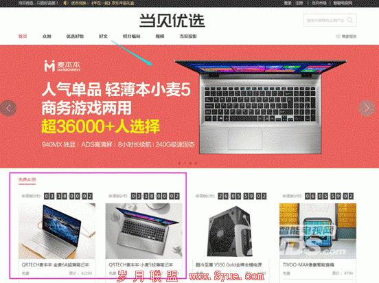 当贝优选:有一点小漂亮,想和你谈一场不分手的恋爱