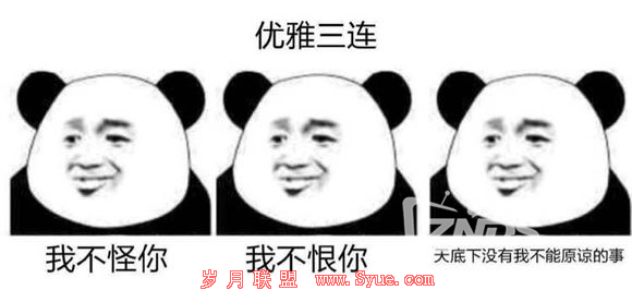 当贝优选:有一点小漂亮,想和你谈一场不分手的恋爱