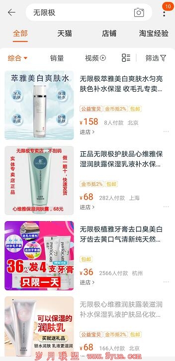 QQ截图20190122090042