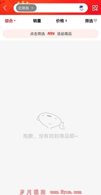 QQ截图20190122090025