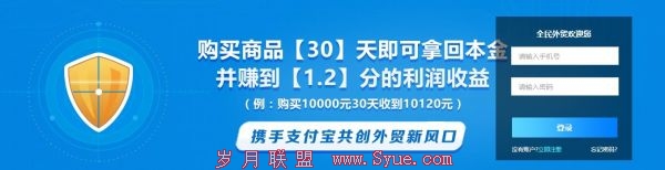 360截图20190212161549568