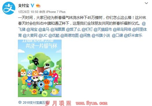QQ��ͼ20190128151948