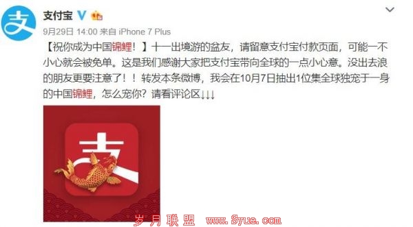 QQ截图20190109105146