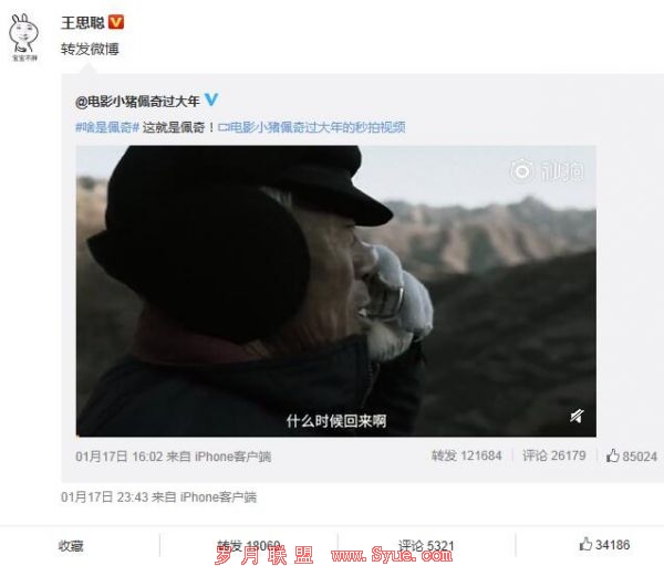 QQ��ͼ20190118101328