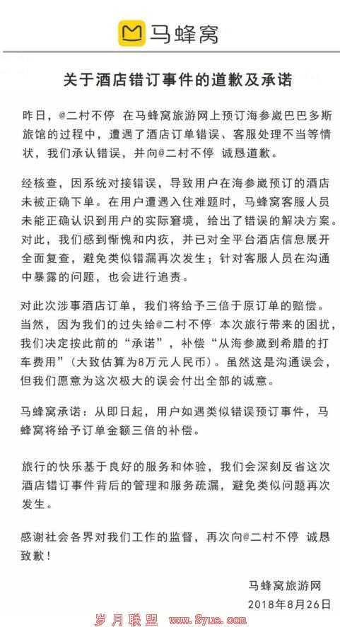 QQ截图20190109105629